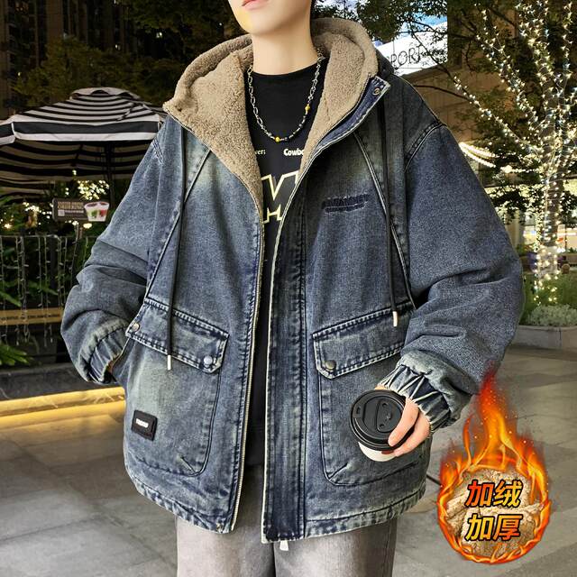 Plush denim jacket men's autumn and winter hooded jacket men's winter cotton coat thickened warm lambswool cold-proof cotton-padded jacket
