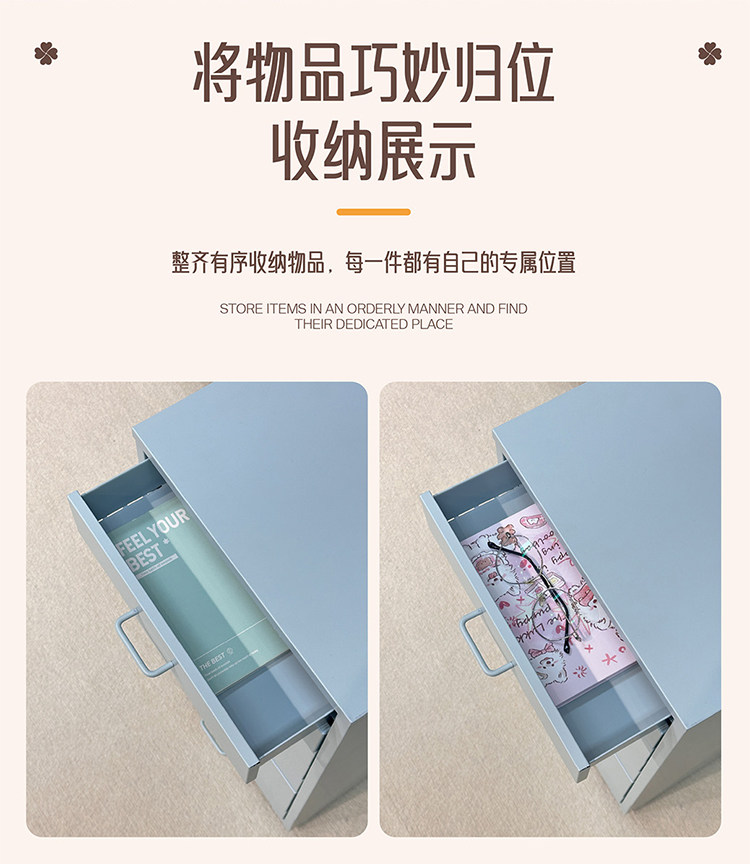 Шкаф Шлица 35宽家用铁皮收纳柜多层抽屉储物柜子客厅零食移动置物铁皮斗柜