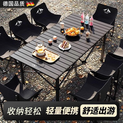 German Outdoor Folding Tables and Chairs, Camping Picnic Tables and Chairs, Portable Egg Roll Tables, All-In-One Camping Equipment