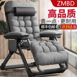 German Recliner Folding Bed for Elderly, High-End Reclining and Sitting Dual-Use Balcony Home Leisure All-Season Nap Chair