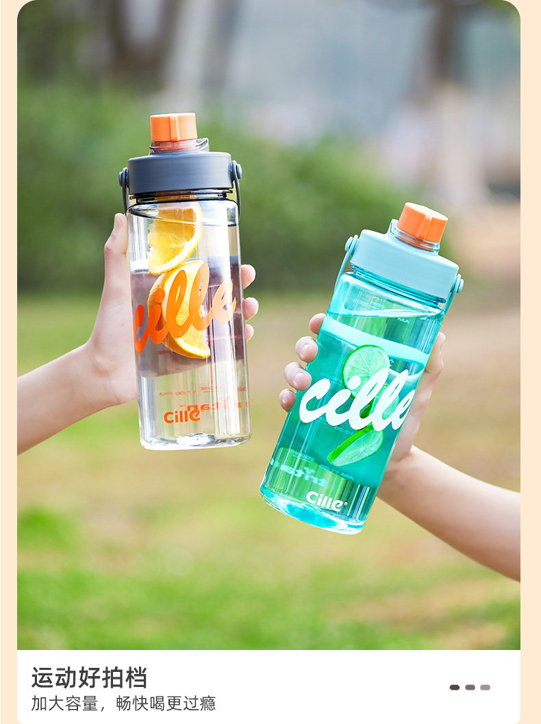 【中国直邮】希乐 大容量运动健身水壶 灰色 1240ML 2024新款耐高温 带茶仓