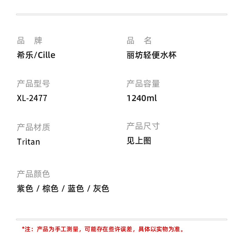 【中国直邮】希乐 大容量运动健身水壶 灰色 1240ML 2024新款耐高温 带茶仓