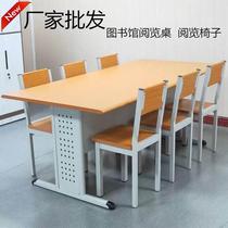 Steel-wood reading table library chair reading room table and chair combination reading table steel bookshelf school desk