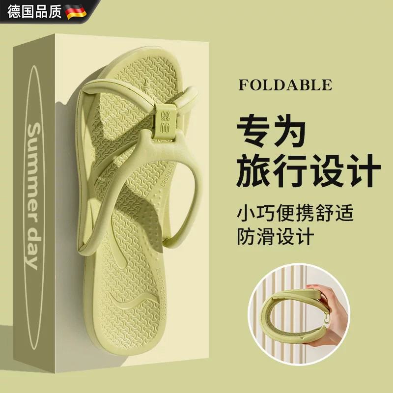 German Foldable Travel Slippers, Portable Travel Bathroom Non-Slip Slippers for Men and Women, Suitable for Business Trips, Hotels, Reusable and Can Be Used for Bathing