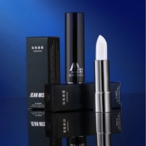 Xiaocheng Yixiang mens playful lip balm moisturizing and moisturizing Vaseline exfoliating lightening lip lines repairing lip mask