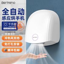 Hotel Toilet Commercial Roaster Fully Automatic Induction Dry Hand Thrower Toilet Blow dryer Home roaster