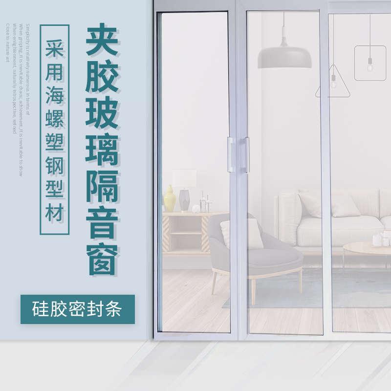 Guangxi Nanning Mute three-four-layer PVB laminated glass soundproof window retrofitted with an adjacent street road elevated noise reduction theorizer-Taobao