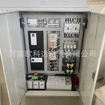 Manufacturer wholesale electromagnetic chuck power outage magnetic preservation control cabinet anti-interference integrated power distribution cabinet