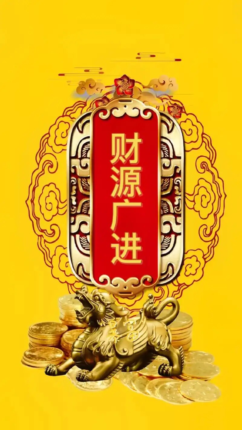 财源广进祭祀用品厂家批发