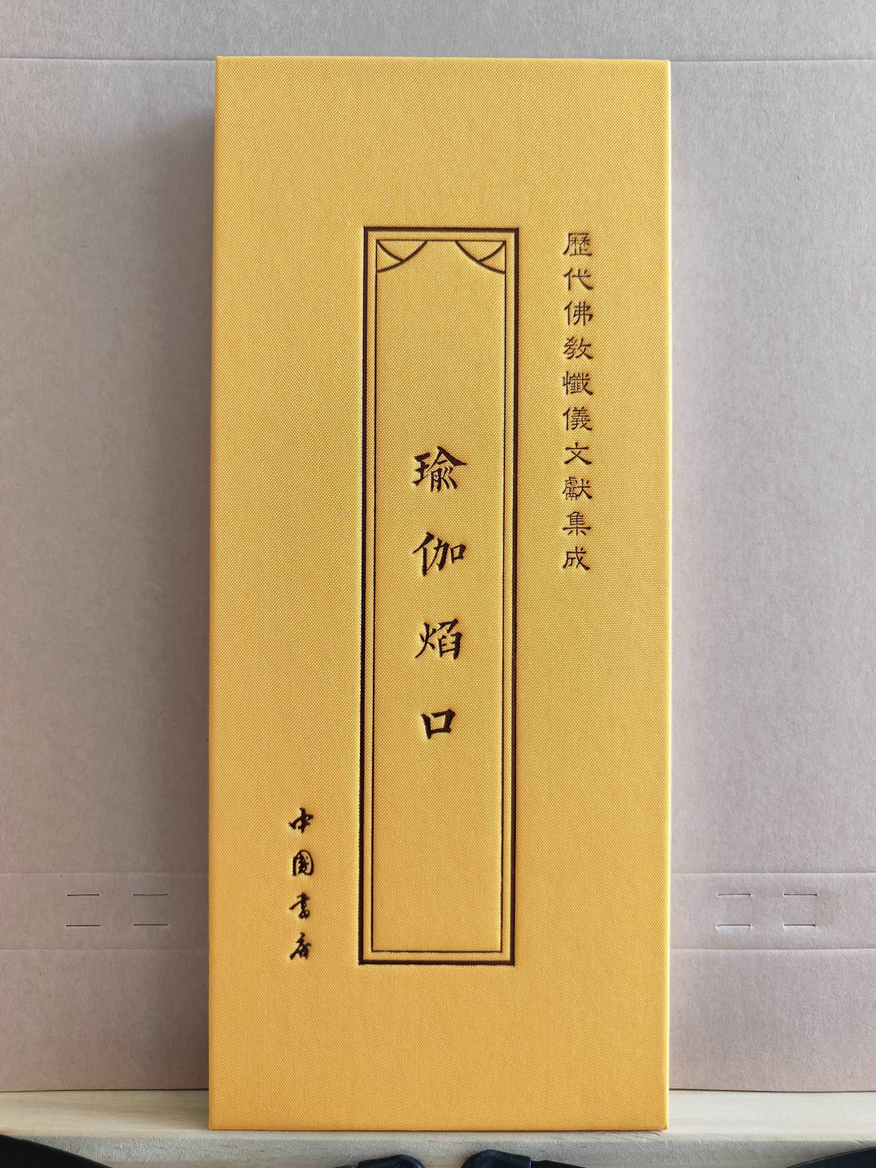 某有名宗教奥義集 觉醒精品图书店- 淘宝网|Taobao - 天猫|Tmall