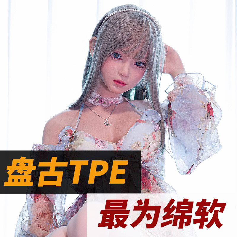 ตุ๊กตาซิลิโคนเสมือนจริงแบบเป่าลม รุ่น Pangu Rainstorm Technology ขนาดเต็มตัว เวอร์ชันเหมือนจริงสำหรับผู้ชาย สามารถสอดใส่ได้ แฟนสาวสามารถทำออรัลเซ็กซ์ให้ได้