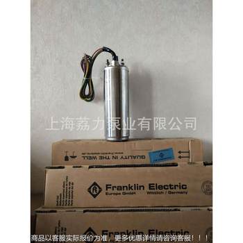 Taiwan taiwan shield motor 3800.55-5.5