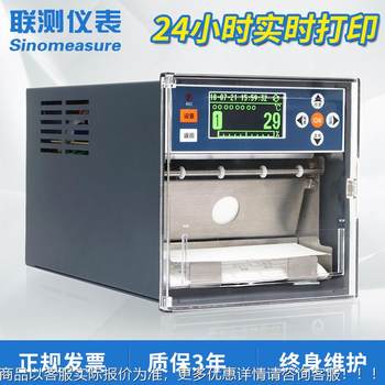 Paper-trapping and dot printing curve recorder temperature, humidity, current, voltage, pressure, furnace temperature paper recording instrument