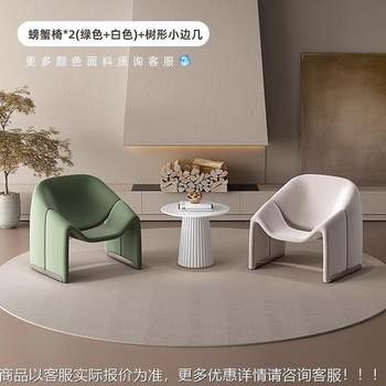 Nordic single sofa chair cream style negotiation and leisure combination beauty salon reception hotel reception internet celebrity lounge area