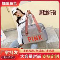 Dry and wet separation large-capacity travel bag swimming fitness maternity bag women can put on the trolley mens yoga bag