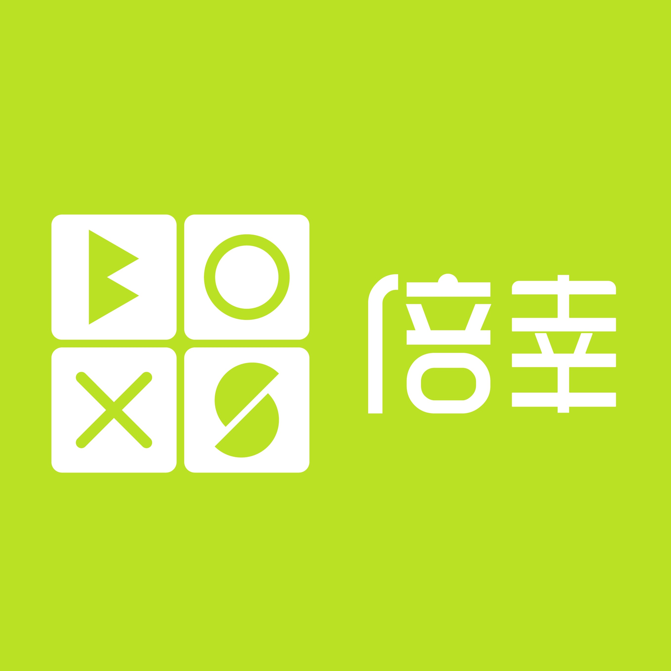 倍幸官方企业店