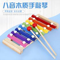 Infants and young childrens wooden eight-note hand-knocking piano early education baby educational musical instrument toy 1-2-3 years old small wood finalized