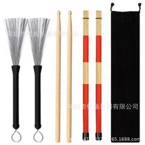 Steel wire drum 19 beam bar beam mouth collection bag drum jazz drum percussion instrument accessories