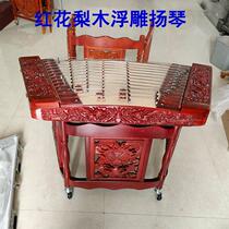 Professional performance of red rosewood relief dragon Yangqin. Sales of 402 Yangqin instruments. Customized mahogany dragon Yangqin.