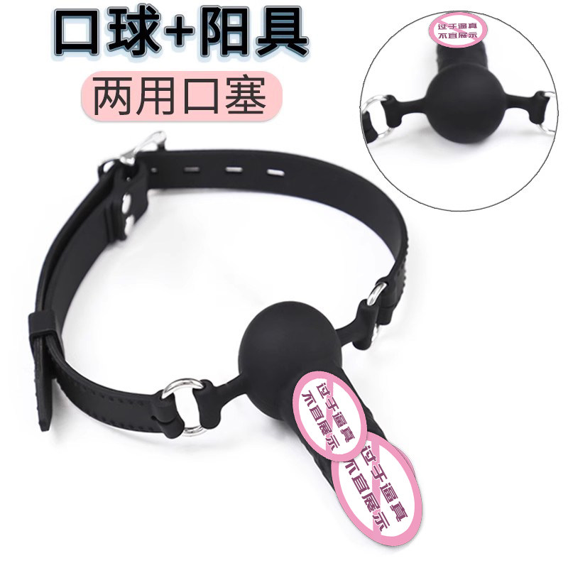 シリコンギャグ、ギャグ、ディープスロートトレーニング、SM小道具、ギャグボール、ボンデージロープ、男性と女性、カップル向けのエロティックなセックス玩具