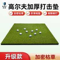 Caiton thickened golf batting mat practice carpet batting mat golf indoor swing practice turf mat