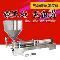 Yintai Automatic Quantitative Paste Filling Machine Glue Shampoo Honey Toothpaste Cosmetics Sauce Filling Equipment