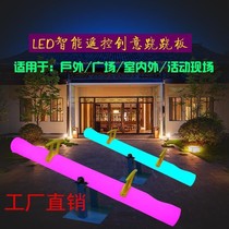 Glowing seesaw square park activity props parent-child interactive play double childrens internet celebrity seesaw Guizhou