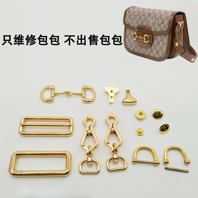 Suitable for Gucci 1955 Saddle Bag Hardware Accessories, Gucci Metal Bag Buckle Replacement Logo Shoulder Strap Snap Button Suitable for Gucci 1955 Saddle Bag Hardware Accessories, Gucci Metal Bag Buckle Replacement Logo Shoulder Strap Snap Button
