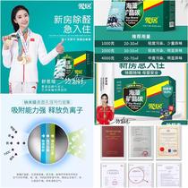 Love new carbon bag strong living activated carbon bamboo charcoal bag to remove odor car new house deodorize car interior special RAE