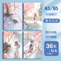 a5缝线本清新文艺加厚b5车线本跨境本子学生笔记本高颜值记事本子