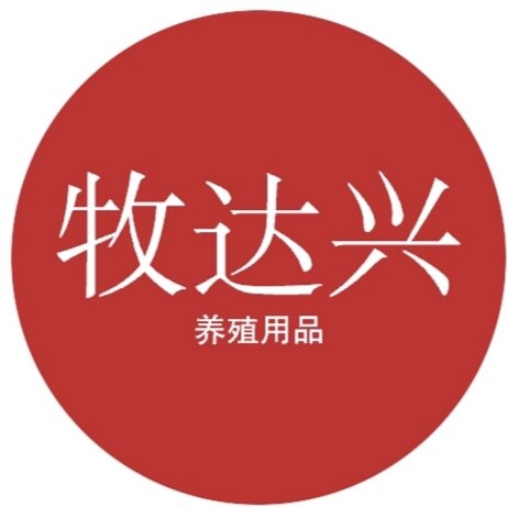 牧达兴动物耳标店