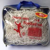 Game 11 training durable shooting man goal net bold football man gantry standard football net children 7-a-side 5