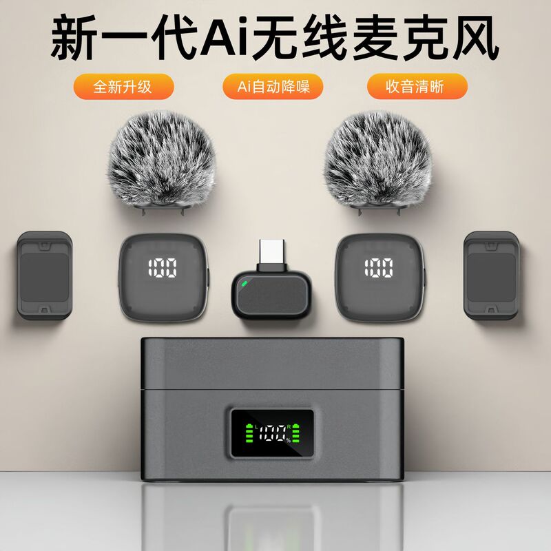 New Ai Wireless Lavalier Microphone Mic3 Intelligent Noise Reduction Bluetooth Outdoor Portable Small Microphone Mini Lavalier Mic New Ai Wireless Lavalier Microphone Mic3 Intelligent Noise Reduction Bluetooth Outdoor Portable Small Microphone Mini Lavalier Mic