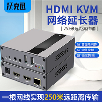 Walkerxun hdmi kvm extender 250 meters HDMI extender with USB network cable transmitter hdmi to rj45 network cable extender with USB keyboard and mouse monitoring host