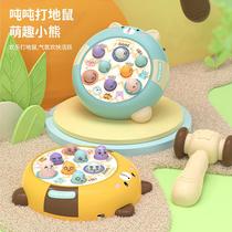 Childrens large whack-a-mole toy early education educational thinking training desktop parent-child baby interactive knocking small toy