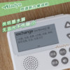 Aladyn Bilingual Listening Word Machine English Learning Machine Eye-Protecting E-Ink Screen Listening Treasure Learning Tool