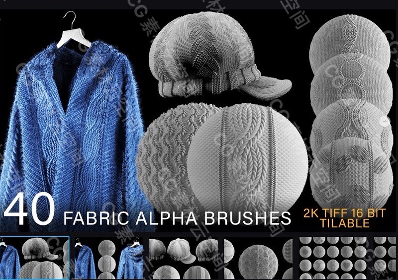 A站40 Knitted Sweaters Alpha Height Map 3D Material Sweater Texture 2K Texture Material Blend Material