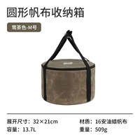 Обновление цвета чая/м