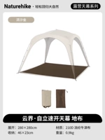 Зыбучий песок, золото/четыре угла, большой/земляная ткань