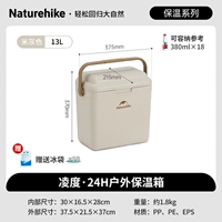 Райс Грей 13 л