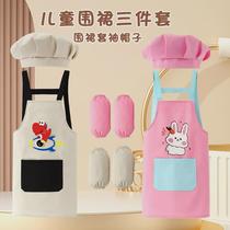 Chef hat and apron three-piece set for kindergarten children baking set painting waterproof smock kitchen