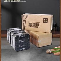 BBQ special fast-burning charcoal smoke fruit charcoal household bamboo charcoal fast-burning carbon outdoor ignition fast-burning charcoal