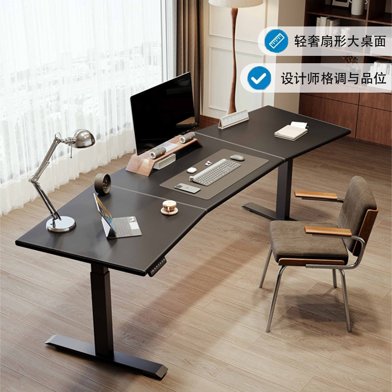 Electric Lifting Table, Leather Special-Shaped Desk, Curved Computer Desk, Bedroom Office Desk, Gaming Desk, Movable Lifting Table