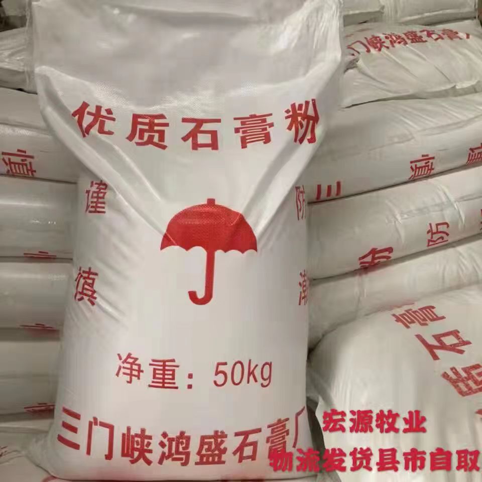 饲料贸易
