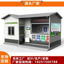 Stainless Steel Community Trash Sorting Kiosk City Outdoor Trash Room Collection Station Garbage Sorting Placement Point Manufacturer