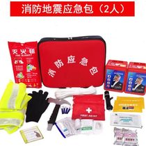 Earthquake Emergency Rescue Kit Home Escape Equipment Home Emergency Supplies Reserve Kit Earthquake Survival Kit Evacuation Kit