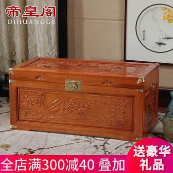 Fully fragrant camphor wood box solid wood small retro storage calligraphy and painting collection and storage wedding box wedding dowry box