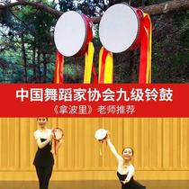 China Dancers Association Grade 9 Special Neapolitan Ribbon Tambourine Childrens Dance Handclap Drum Props