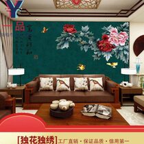 Chinese embroidery background wall cloth with unique peony flowers three-dimensional independent embroidery living room sofa bedroom bedside TV wall cloth