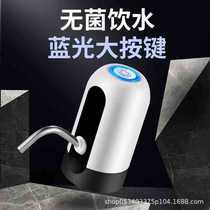 Bottled water pump electric water pump drinking machine automatic water supply pressure water artifact rechargeable water pump household